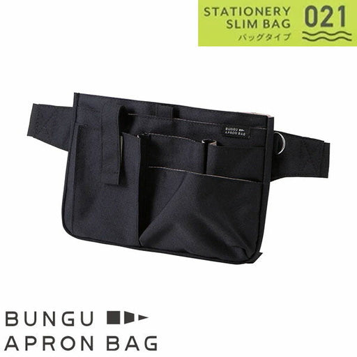 クツワ 文具エプロンバッグ BE021BK　4901478190490（10セット）