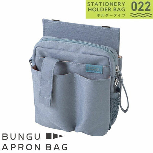 クツワ 文具エプロンバッグホルダー BE022BL　4901478190551（10セット）