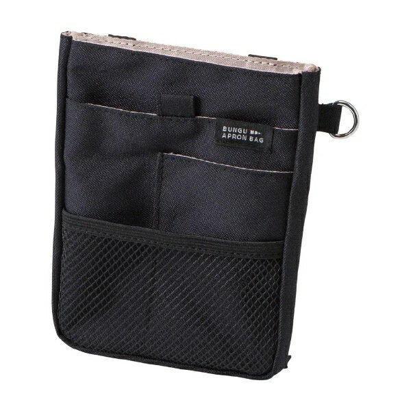クツワ 文具エプロンバッグミニ BE023BK　4901478190575
