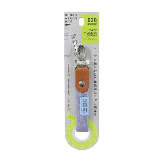 クツワ 文具エプロンＢテープホルダー BE028BL　4901478190766