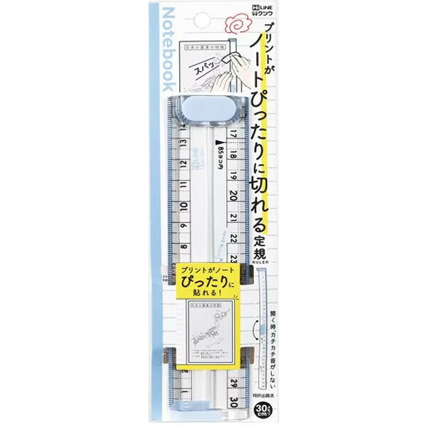 クツワ　ぴったりに切れる定規　ＸＳ０６ＢＬ　4901478190247（5セット）