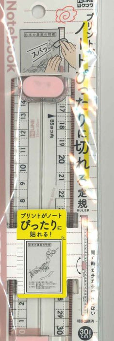 クツワ ぴったりに切れる定規 XS06PK　4901478190261