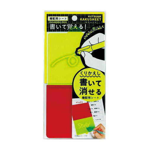 クツワ カクシート・スリム VS025　4901478191435