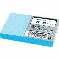 コレクト 無地カード C211C ブルー 名刺サイズ（10セット）