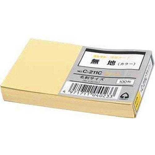 コレクト 無地カード C211C クリーム 名刺（10セット）