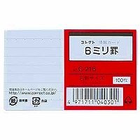 コレクト 情報カード Ｃ－２１６（10セット）