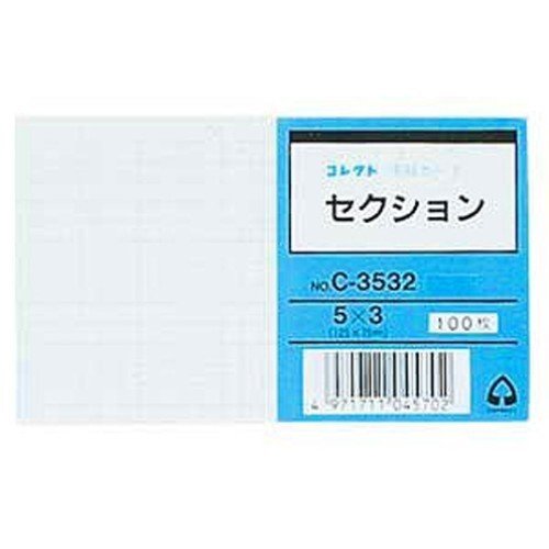 コレクト 情報カード セクション C3532 5×3（10セット）