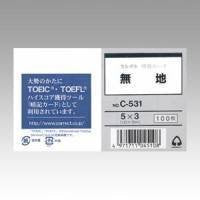 コレクト 情報カード 無地 100枚 C531 5×3（10セット）