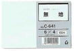 コレクト 情報カード 6×4 無地 C-641（10セット）