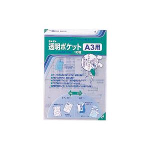 透明ポケット opp 厚 cf-330 39698 コレクト CF-330（10セット）