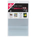 コレクト 透明ポケット フタつき B6 CF-605（10セット）