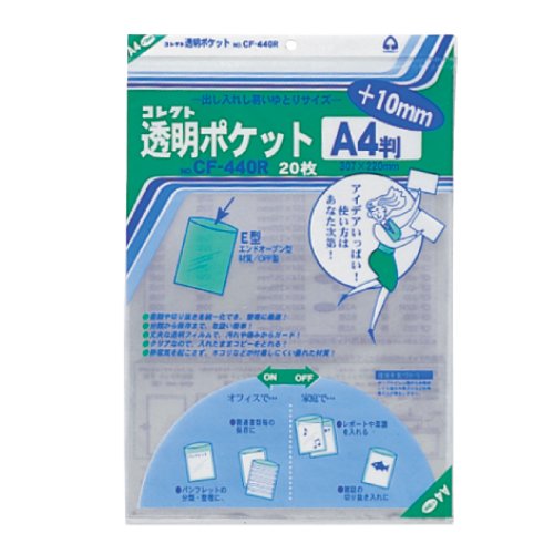 コレクト 透明ポケット A4用プラス10ミリ CF-440R（10セット）