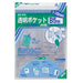 コレクト 透明ポケット B5用プラス10ミリ CF-500R（10セット）