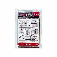コレクト 粘着ポケットＳ型メイシ CF-213（10セット）
