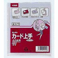 コレクト カード上手 CF-1104（10セット）