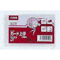 コレクト カード上手 CF-1102（10セット）