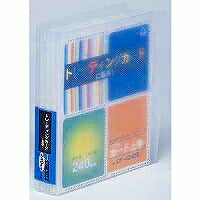 コレクト カード上手 240枚用 トレカサイズ CF-4240S（10セット）