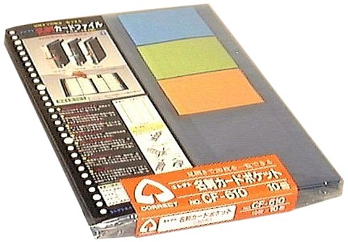 コレクト 名刺カードポケット A4 30穴 CF-610（10セット）