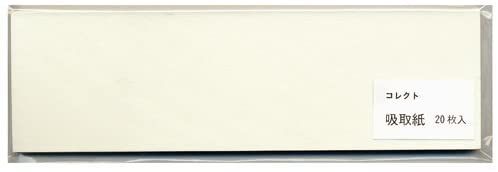 (コレクト) 吸取紙 P-200 ブロッター用 20枚 コレクト 4971711580401（10セット）