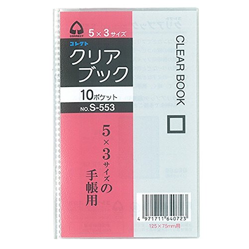 コレクト クリアブック５Ｘ３ S-553（10セット）