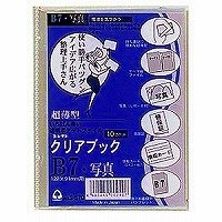 コレクト クリアブックＢ７ S-570（10セット）