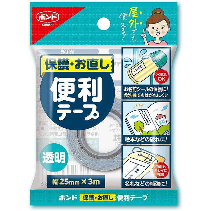 コニシボンド 保護お直し便利テープ 5868　4901490058686（10セット）