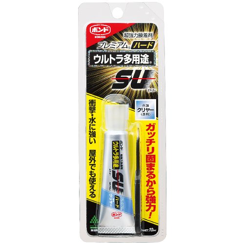 コニシ ボンド ウルトラ多用途SU #05140 プレミアムハード 10ml（10セット）