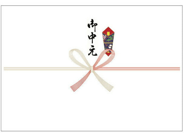 ササザワ 祝御中元 半紙判 2-905 100枚 ササガワ 4974268218858（10セット）