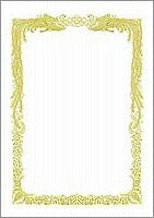 タカ印 OA賞状用紙 10-1161 横書き 白 上質紙 A4 100枚（10セット）