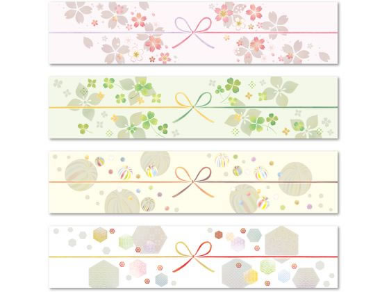 タカ印 ノシノートパール小ＭＩＹＡＢＩ 50-9770　4974268571854（5セット）