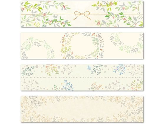 タカ印 ノシノートパール小ＬＥＡＶＥＳ 50-9773　4974268571885（5セット）