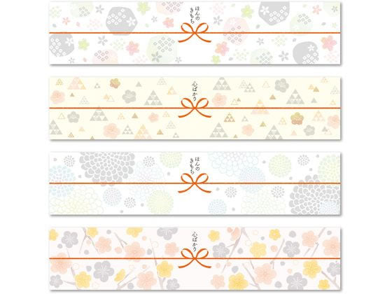 タカ印 ノシノートパール小ＩＲＯＤＯＲＩ 50-9775　4974268571908（5セット）