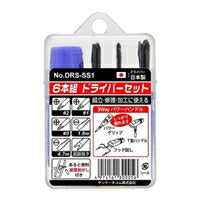 ミニドライバーセット　６本セット　 DRS-SS1 サンケーキコム 4974161300056（10セット）