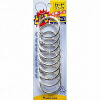 サンケーキコム カードリング No.1 CRR-2P シルバー 9個（10セット）