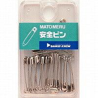 サンケーキコム 安全ピン No.1 MPAN-1 シルバー 30本（10セット）