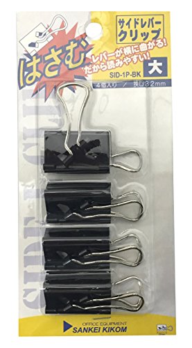 サンケーキコム サイドレバークリップ 大 4個 挟口32mm SID-1P-BK 黒（10セット）