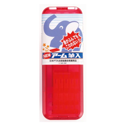 サンスター文具 NEWアーム筆入 赤 S1000705（10セット）