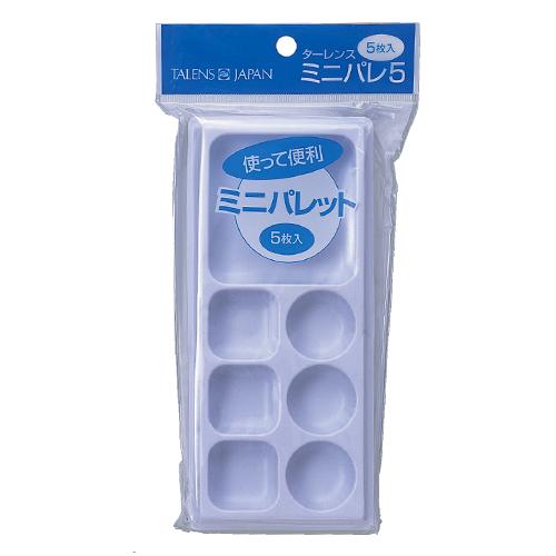 サクラクレパス ミニパレ５（10セット）