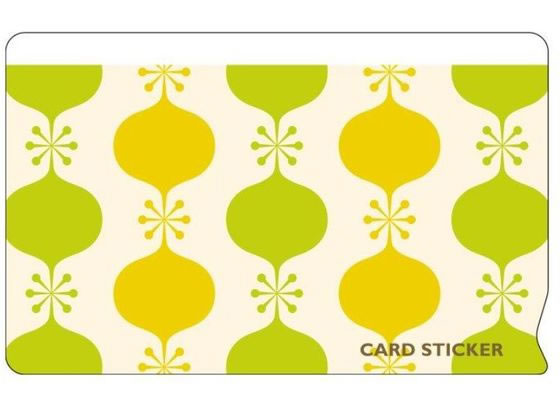 サクラ ノータム・マイナンバー目隠しステ UNH-106-F2 4901881051630