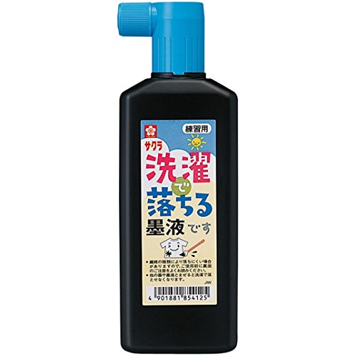 サクラクレパス 洗濯で落ちる墨液 180ml JW（10セット）