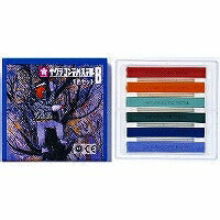 サクラクレパス コンテパステルB 6色 CT6B（10セット）