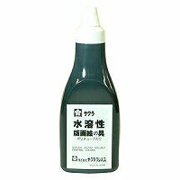 AWH400PT#49 版画絵具水溶性４００　 AWH400PT#49 サクラ 4901881811128（10セット）