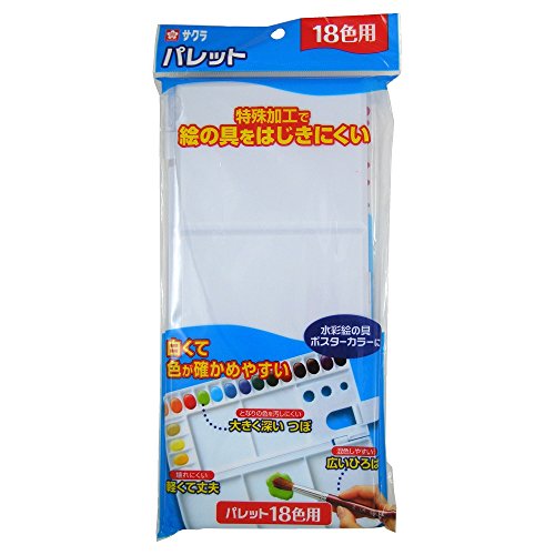サクラクレパス パレット 18色用 パレツト18（10セット）