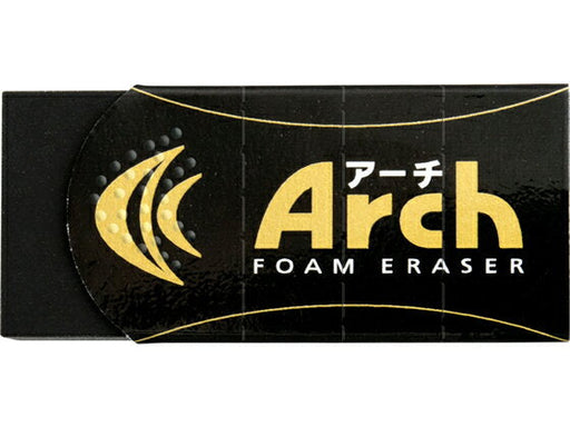 サクラ アーチケシゴムＳブラック RFA-S#49　4901881226342（10セット）