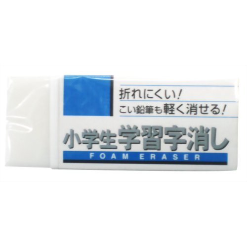 サクラ 小学生学習字消しＭ RFWG-M　4901881019159（20セット）