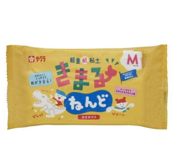 サクラ きまるねんど KN-M 4901881243356