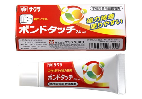 サクラクレパス ボンドタッチ 24ML BT24ML（10セット）