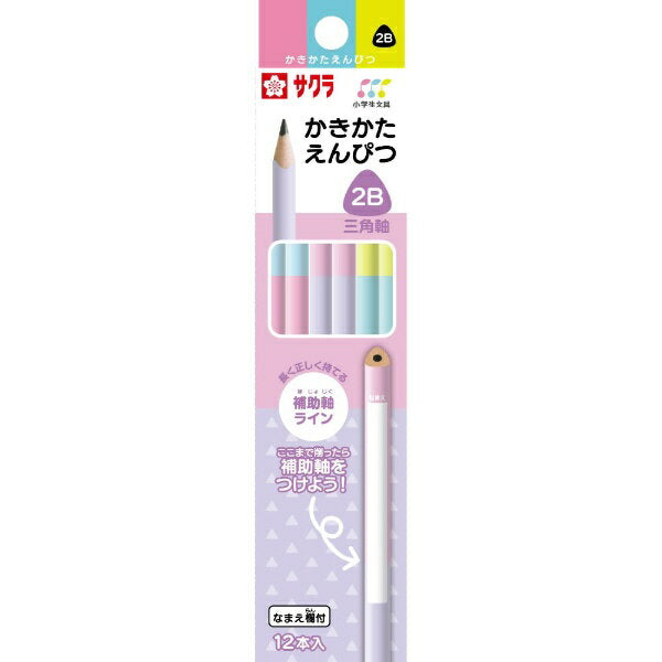 サクラ かきかた鉛筆三角軸２Ｂ GE2B3-A 4901881245220（10セット）