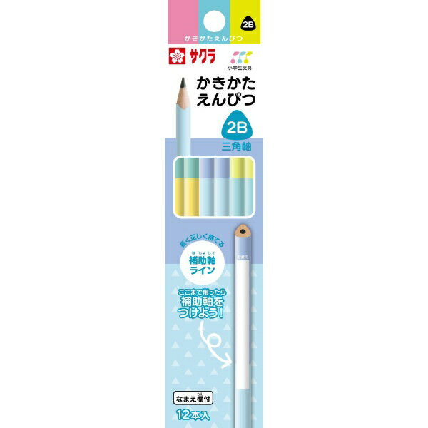 サクラ かきかた鉛筆三角軸２Ｂ GE2B3-C 4901881245244