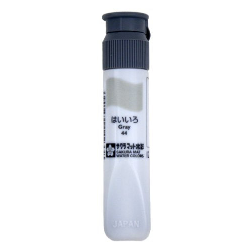 サクラクレパス マット水彩単色（12ml）ポリチューブ入り MWP#44 はいいろ（10セット）